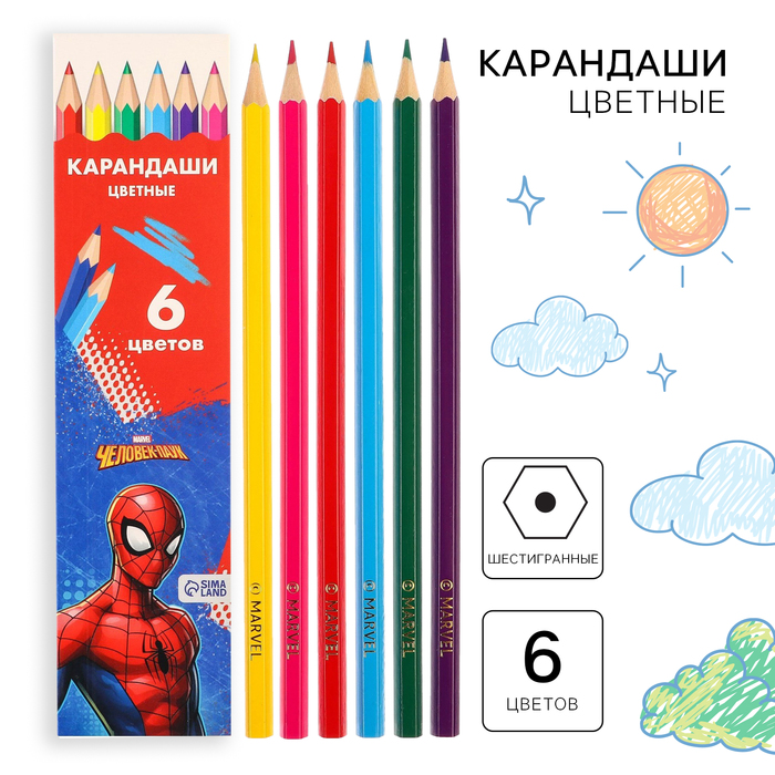 Карандаши 6 цветов, заточенные, шестигранные, картонная упаковка, европодвес, 