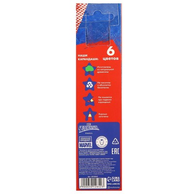 Карандаши 6 цветов, заточенные, шестигранные, картонная упаковка, европодвес, "Супергерой", Человек-паук