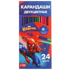 Цветные карандаши, 24 цвета, двусторонние, Человек-паук - Фото 7