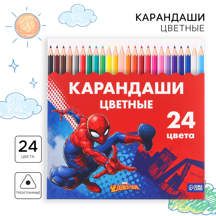 Цветные карандаши, 24 цвета, трехгранные, Человек-паук - Фото 1