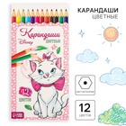 Цветные карандаши, 12 цветов, шестигранные, Коты Аристократы - Фото 1