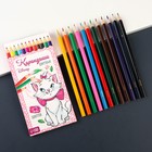 Цветные карандаши, 12 цветов, шестигранные, Коты Аристократы - Фото 2
