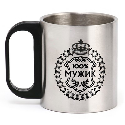 Кружка туристическая «100% Мужик», 180 мл, 7×9.5 см