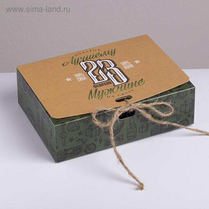 Коробка подарочная складная, упаковка, «С 23 февраля», 16.5 х 12.5 х 5 см