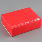 Коробка подарочная складная, упаковка, «С 8 марта», 16.5 х 12.5 х 5 см, БЕЗ ЛЕНТЫ - Фото 4
