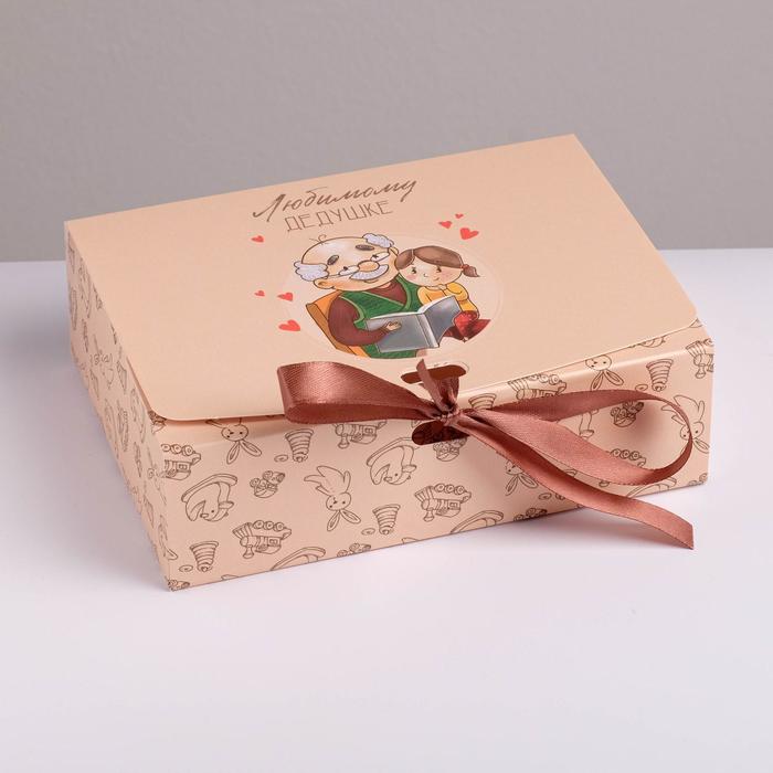 Коробка подарочная складная, упаковка, «Любимому дедушке», 16.5 х 12.5 х 5 см