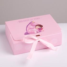 Коробка складная подарочная «Любимой сестре», 16.5 × 12.5 × 5 см