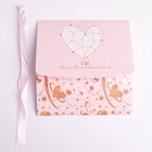 Коробка подарочная складная, упаковка, «С любовью», 16.5 х 12 х 5 см, БЕЗ ЛЕНТЫ 5231287