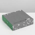 Коробка подарочная складная, упаковка, «Любимому сыну», 20×18×5 см 5231298