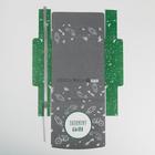 Коробка подарочная складная, упаковка, «Любимому сыну», 20×18×5 см 5231298