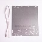 Коробка подарочная складная, упаковка, «Любимому сыну», 20×18×5 см 5231298