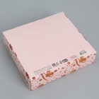 Коробка подарочная складная, упаковка, «С любовью», 20 х 18 х 5 см - Фото 4