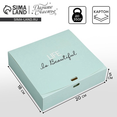 Коробка подарочная складная, упаковка, «Поздравляю», 20×18×5 см, БЕЗ ЛЕНТЫ