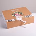 Коробка подарочная складная, упаковка, «Любимой маме», 31 х 24.5 х 8 см - фото 9093236