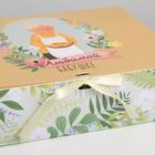 Коробка подарочная складная, упаковка, «Любимой бабушке», 31 х 24.5 х 8 см - Фото 2