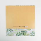 Коробка подарочная складная, упаковка, «Любимой бабушке», 31 х 24.5 х 8 см - Фото 5