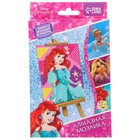 Алмазная мозаика с частичным заполнением для детей «Принцессы», 15×10.см - Фото 10