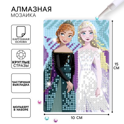 Алмазная мозаика с частичным заполнением для детей «Холодное сердце», 15×10.см