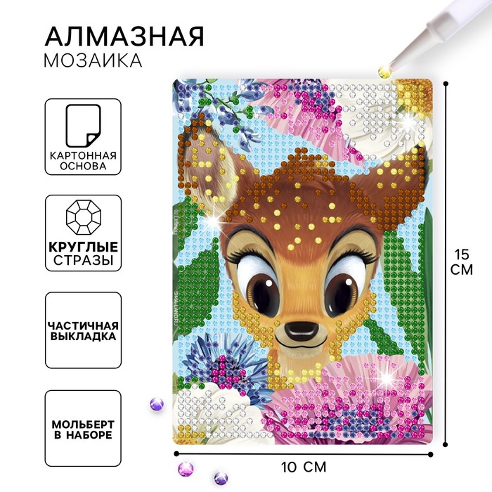 Алмазная мозаика с частичным заполнением для детей «Бэмби», 15×10 см - Фото 1