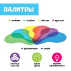 Развивающий набор «Смешение цветов», 6 цветных пластин, 3+ - Фото 3