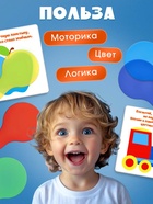 Развивающий набор «Смешение цветов», 6 цветных пластин, 3+ - Фото 4