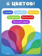 Развивающий набор «Смешение цветов», 6 цветных пластин, 3+ - Фото 5