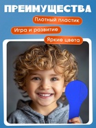 Развивающий набор «Смешение цветов», 6 цветных пластин, 3+ - Фото 6