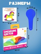 Развивающий набор «Смешение цветов», 6 цветных пластин, 3+ - Фото 7