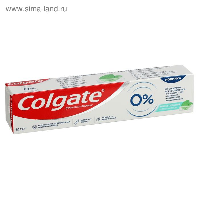 Зубная паста Colgate «Мягкое очищение», с фторидом, 130 мл - Фото 1