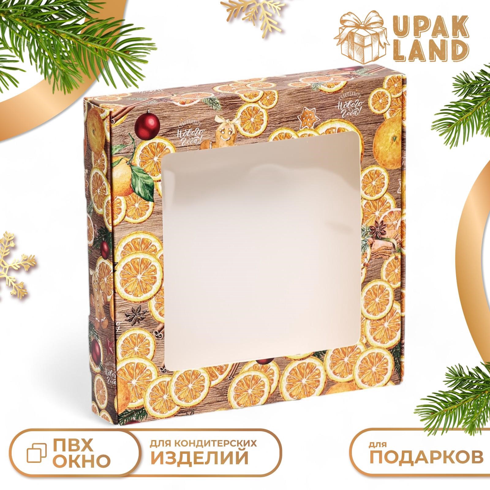 Коробка самосборная бесклеевая "Яркий праздник", 16 х 16 х 3 см ...