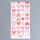 Пакет бумажный фасовочный, упаковка, крафт «With Love», 17 x 10 x 6.5 см - Фото 2