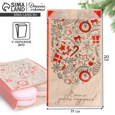 Пакет бумажный фасовочный новогодний, крафт, V-образное дно «Время добрых подарков», 20×11×4 см
