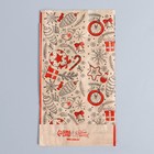 Пакет бумажный фасовочный, крафт, V-образное дно «Время добрых подарков», 20 х 11 х 4 см - Фото 2