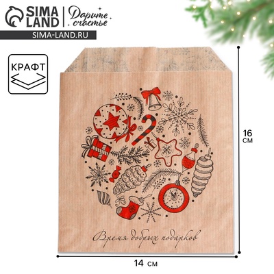 Конверт для сладостей новогодний, крафт, «Время добрых подарков», 16.5×13.5 см