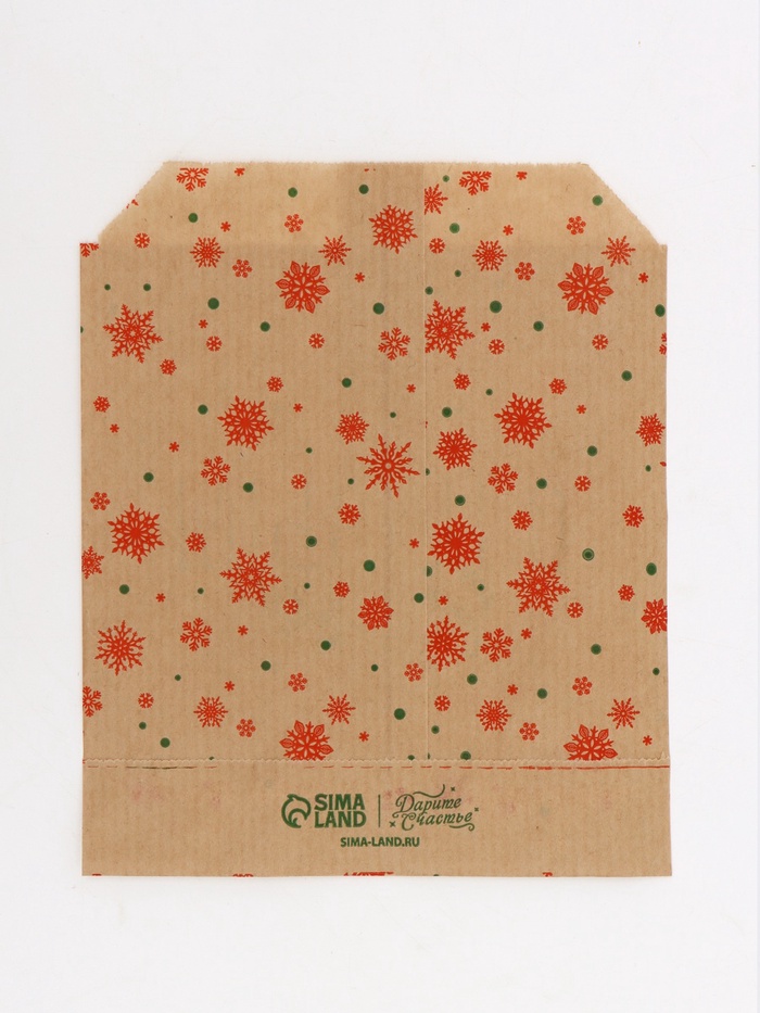 Конверт для сладостей, крафт, «С Новым годом!», 16.5 × 13.5 см - Фото 1