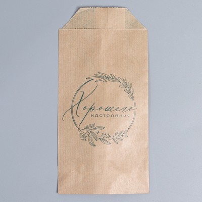 Конверт для сладостей «Хорошего настроения», 8 х 16 см