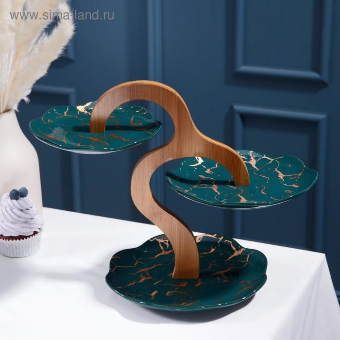 Блюдо керамическое для пирожных 3-х ярусное «Изумруд», d=15/18/20 см - Фото 1