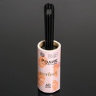 Ролик для чистки одежды Perfect, 60 листов, с двумя сменными блоками - Фото 3