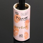 Ролик для чистки одежды Perfect, 60 листов, с двумя сменными блоками - Фото 5