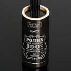 Ролик для чистки одежды «Настоящему мужчине», 60 листов, с двумя сменными блоками - Фото 5