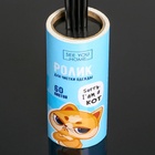 Ролик для чистки одежды «Sorry, I'm a кот», 60 листов, с двумя сменными блоками  (артикул 5198566)  большой выбор товаров оптом и в розницу по низким ценам с доставкой