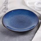 Тарелка керамическая десертная «Лунная тропа», d=19 см, цвет синий - Фото 2