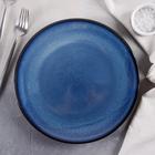 Тарелка керамическая обеденная «Лунная тропа», d=25 см, цвет синий - фото 318402162