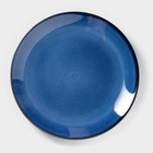 Тарелка обеденная «Лунная тропа», d=25 см, керамика, синяя - Фото 1