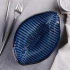 Салатник керамический «Лунная тропа», 22×15×5 см - Фото 2