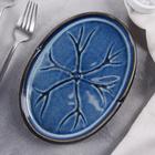 Блюдо сервировочное «Лунная тропа», 20×14 см, керамика - Фото 1