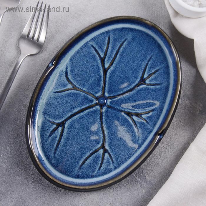 Блюдо сервировочное «Лунная тропа», 20×14 см, керамика - Фото 1