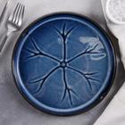 Блюдо сервировочное «Лунная тропа», d=20 см, керамика - Фото 1