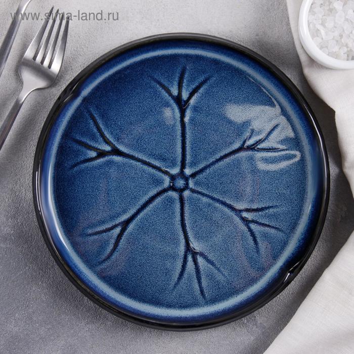 Блюдо сервировочное «Лунная тропа», d=20 см, керамика - Фото 1