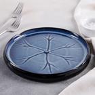 Блюдо сервировочное «Лунная тропа», d=20 см, керамика - Фото 2